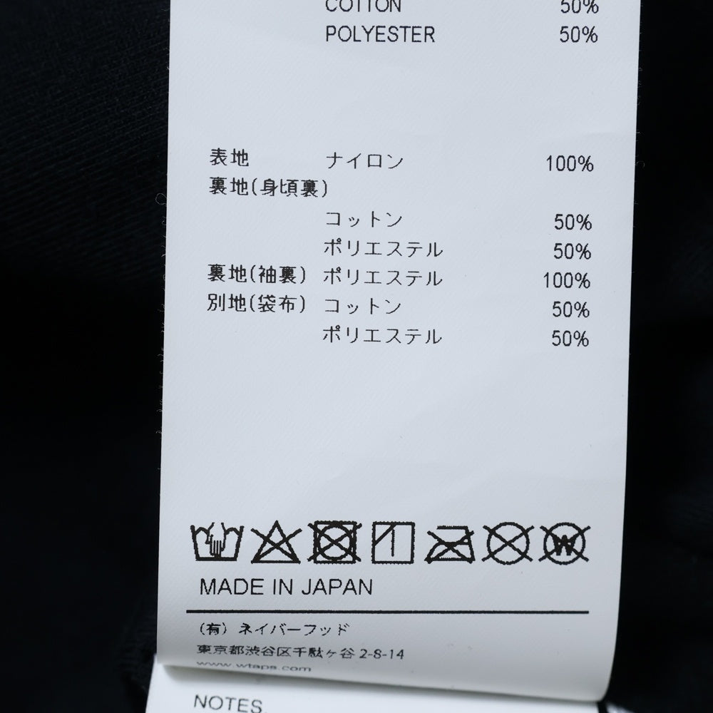 WTAPS(ダブルタップス) 23AW CHIEF JACKET NYLON WEATHER SIGN ナイロン ウェザー チーフ コーチジャケット ブラック 232TQDT-JKM01