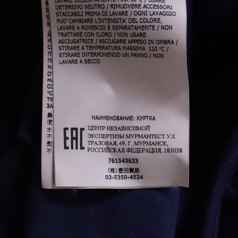 STONE ISLAND(ストーンアイランド) BATAVIA 2/2-TC プリマロフト ロゴパッチ ナイロンコート ブルー761543633