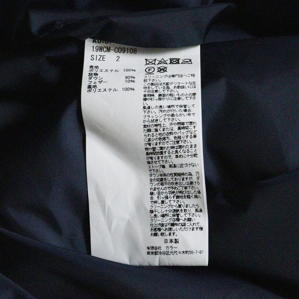 kolor(カラー) 19AW DUFFLE DOWN JACKET ダッフル ダウン コート ジャケット ネイビー 19WCM-C09108