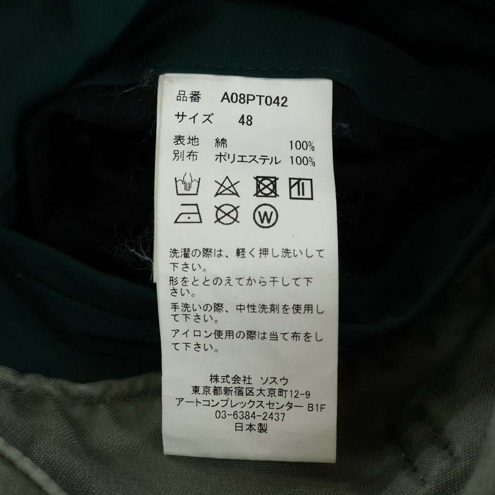 MAISON MIHARAYASUHIRO(メゾンミハラヤスヒロ) 22SS DOUBLE WAIST MILITARY PANTS ダブルウエスト ミリタリーパンツ グレー A08PT042