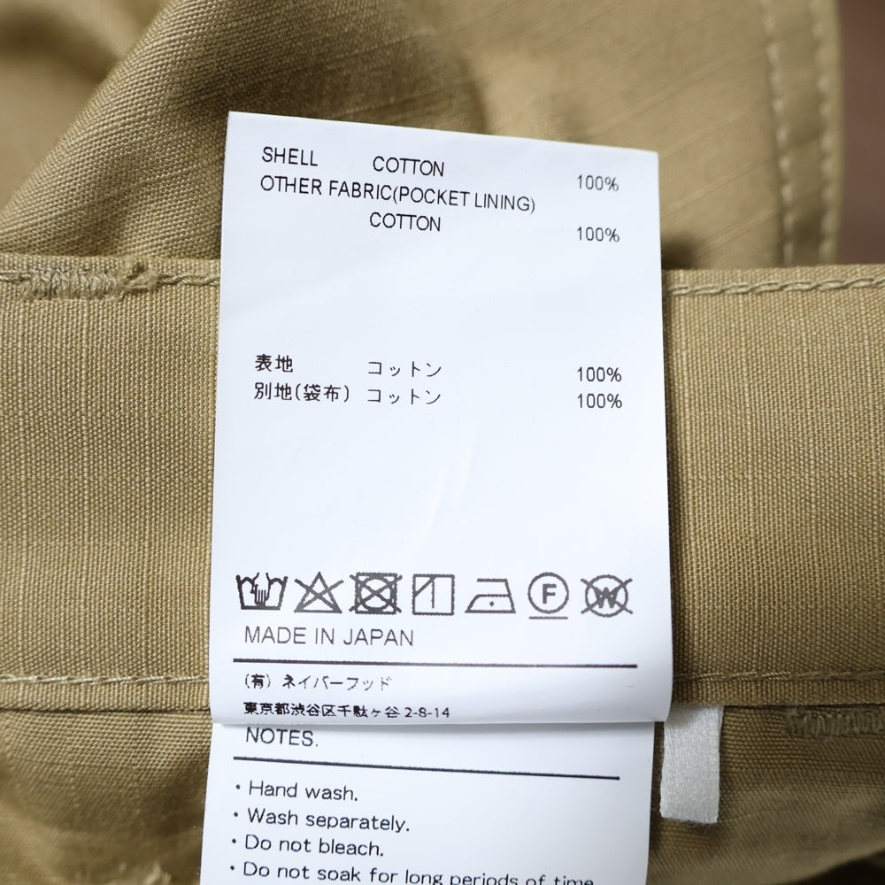 WTAPS(ダブルタップス) 21SS JUNGLE STOCK TROUSERS ジャングルストック トラウザーズ カーゴパンツ ベージュ 211WVDT-PTM02