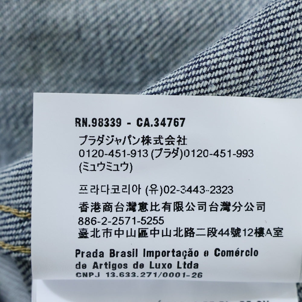 PRADA(プラダ) 25SS ロゴ パッチ デニムトラッカー ジャケット インディゴ GEB257