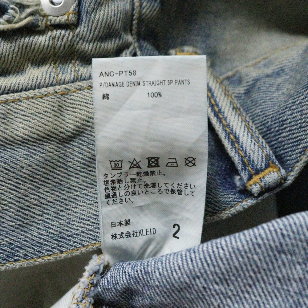 ANCELLM(アンセルム) P/DAMAGE DENIM STRAIGHT 5P PANTS ダメージ デニム ストレート パンツ ジーンズ インディゴ ANC-PT58