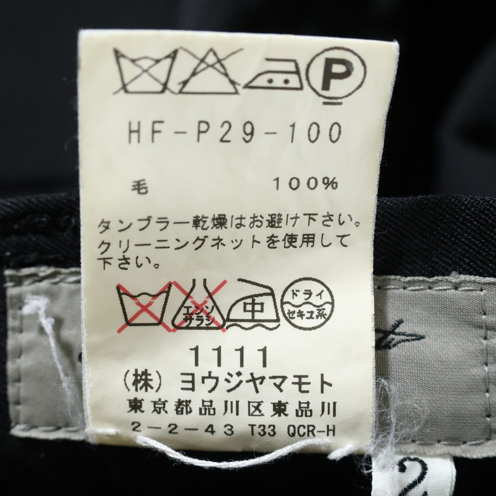 Yohji Yamamoto POUR HOMME(ヨウジヤマモト プールオム) 14AW フロントジップ ウールサルエルパンツ ブラック HF-P29-100