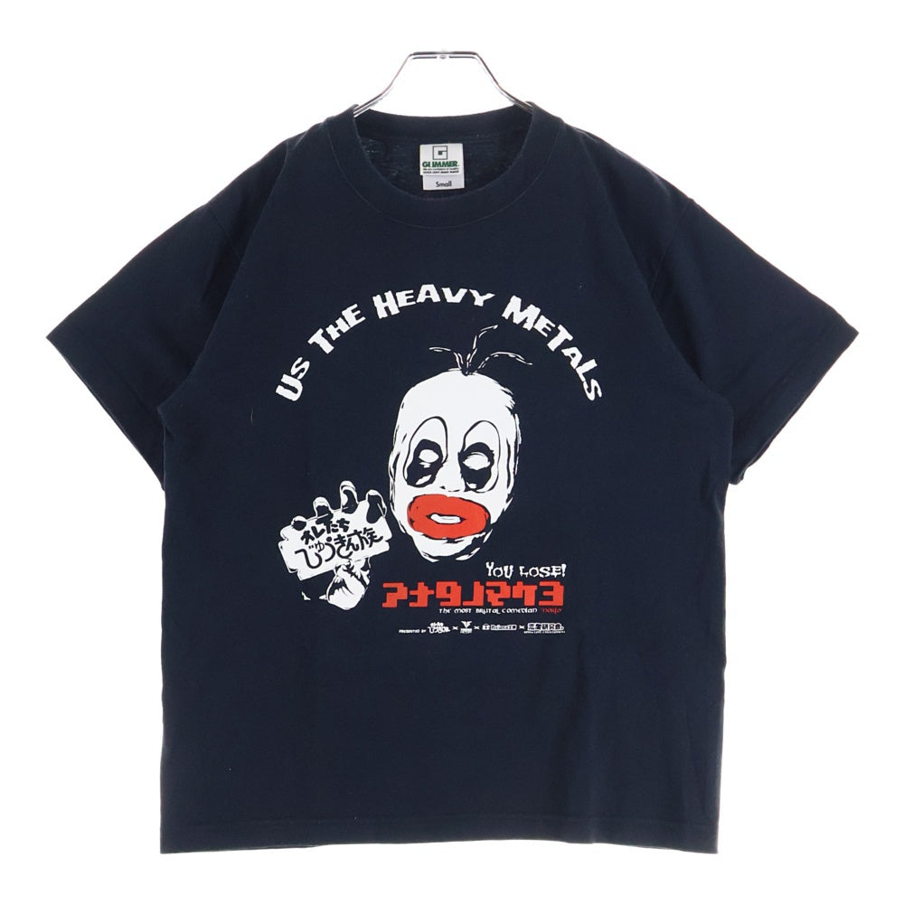 NO BRAND(ノーブランド) オレたちひょうきん族 アナタノマケヨ フロントプリント 半袖Tシャツ ブラック