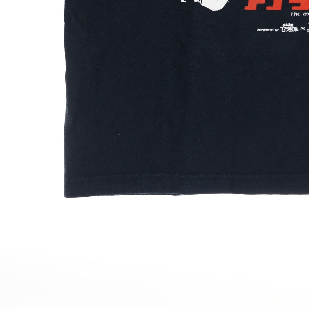 NO BRAND(ノーブランド) オレたちひょうきん族 アナタノマケヨ フロントプリント 半袖Tシャツ ブラック