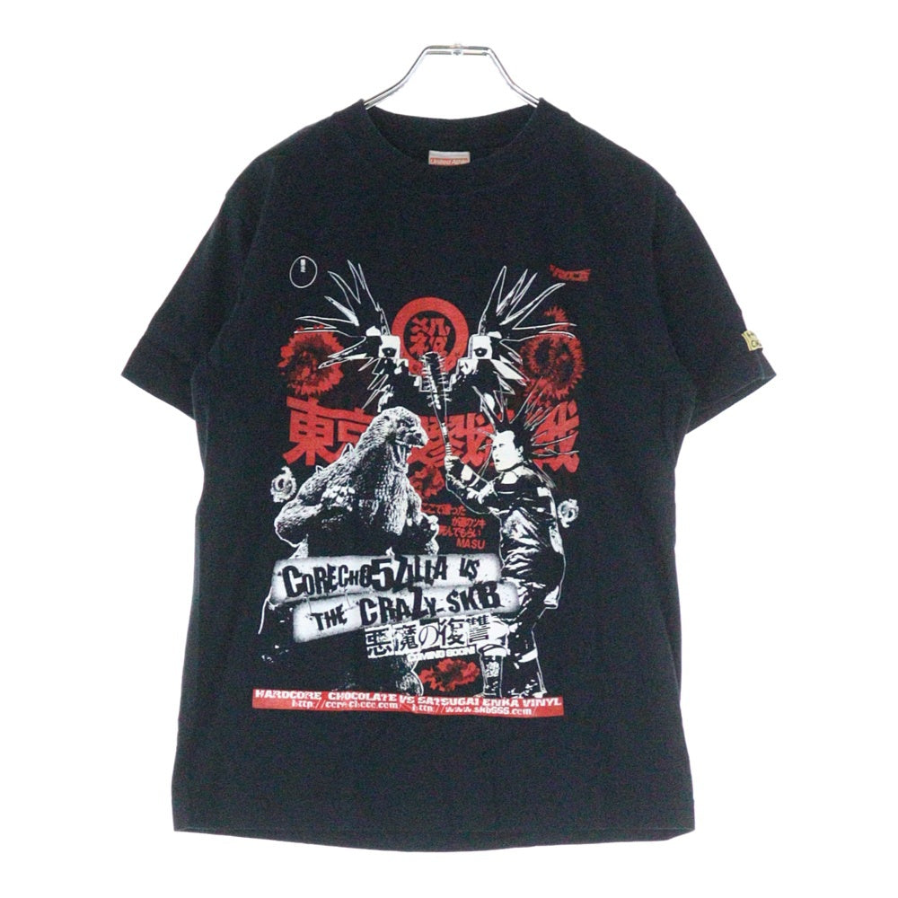 NO BRAND(ノーブランド) ハードコアチョコレート 殺害塩化ビニール 両面プリント 半袖Tシャツ ブラック