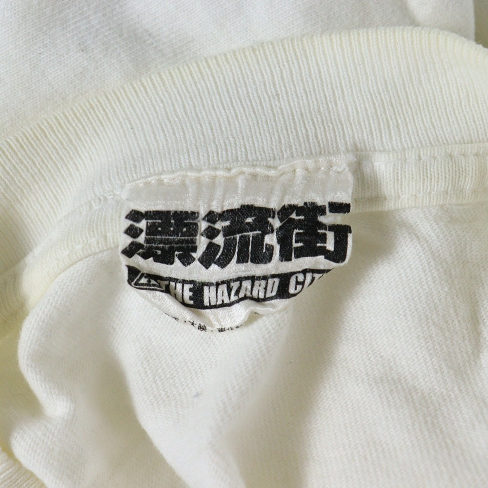 NO BRAND(ノーブランド) 漂流街 THE HAZARD CITY フロントプリント 半袖Tシャツ ホワイト