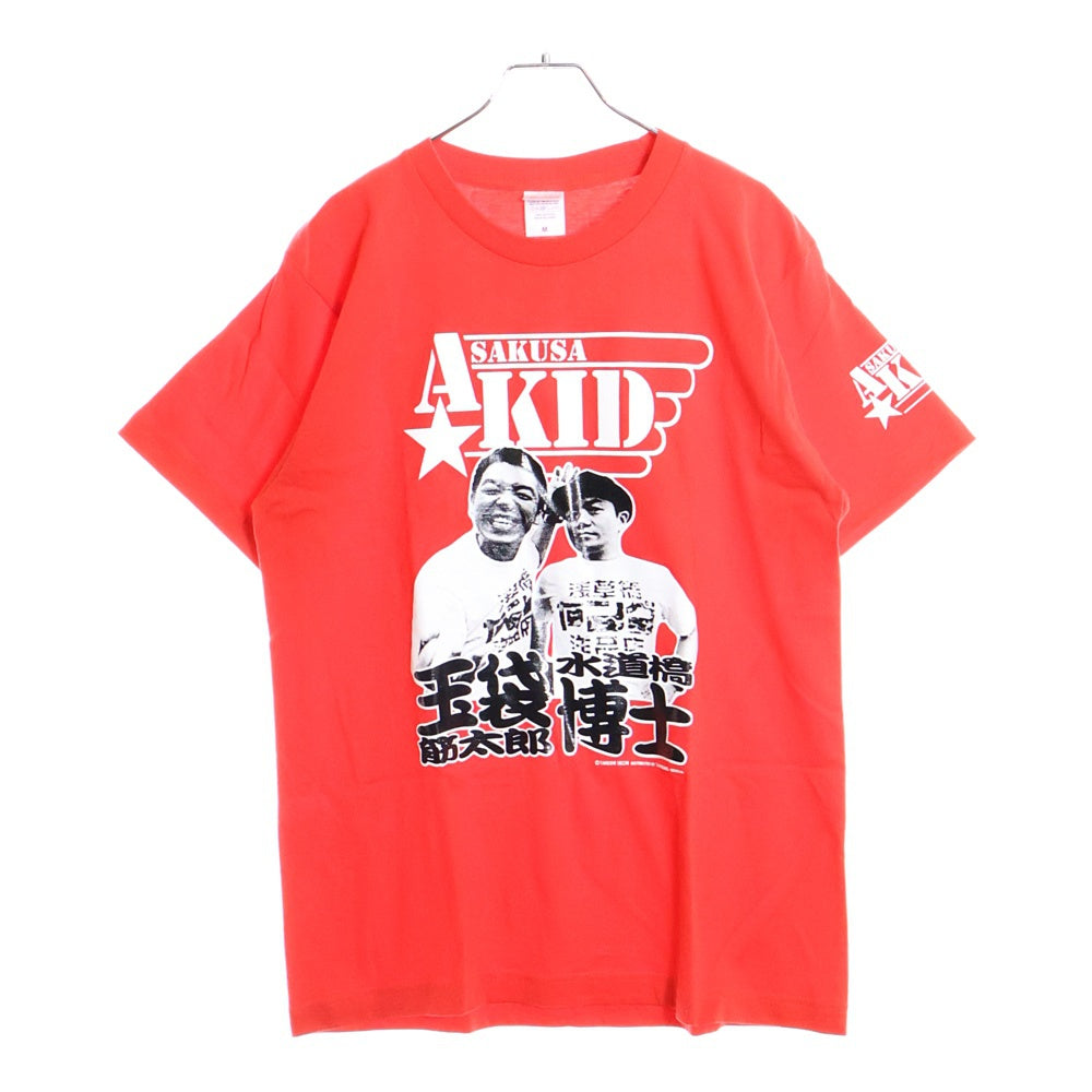 NO BRAND(ノーブランド) 浅草キッド 両面プリント 半袖Tシャツ レッド