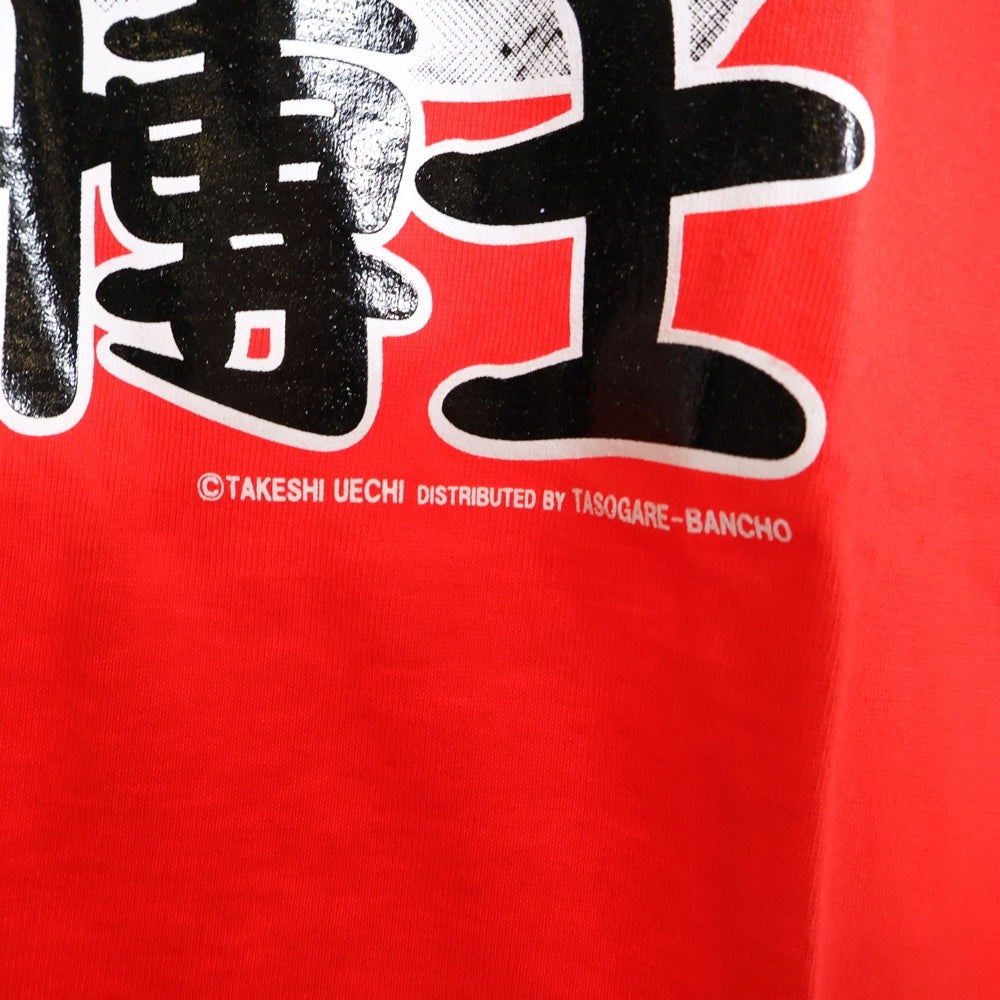 NO BRAND(ノーブランド) 浅草キッド 両面プリント 半袖Tシャツ レッド