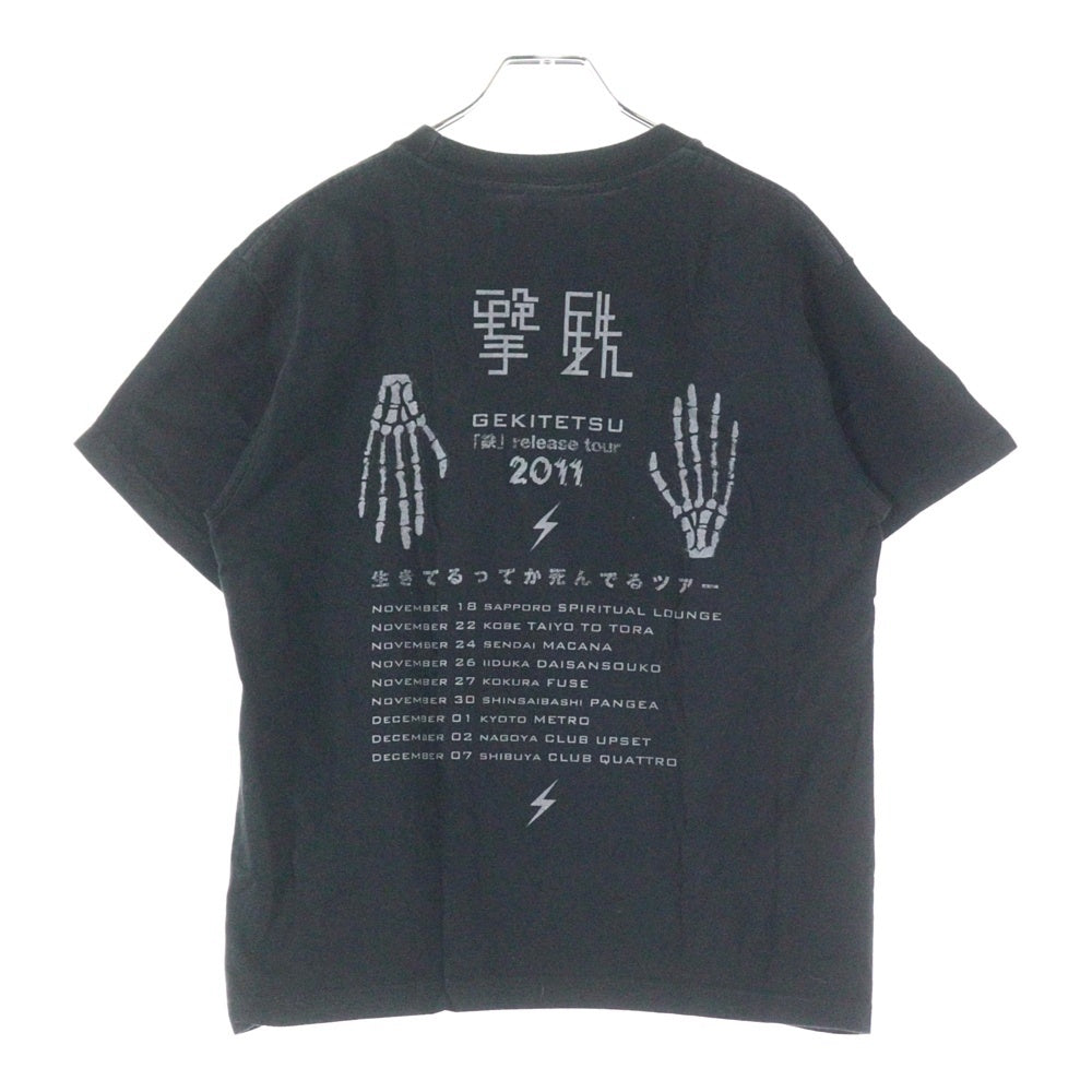 NO BRAND(ノーブランド) 撃鉄 GEKITETSU 両面プリント 半袖Tシャツ ブラック