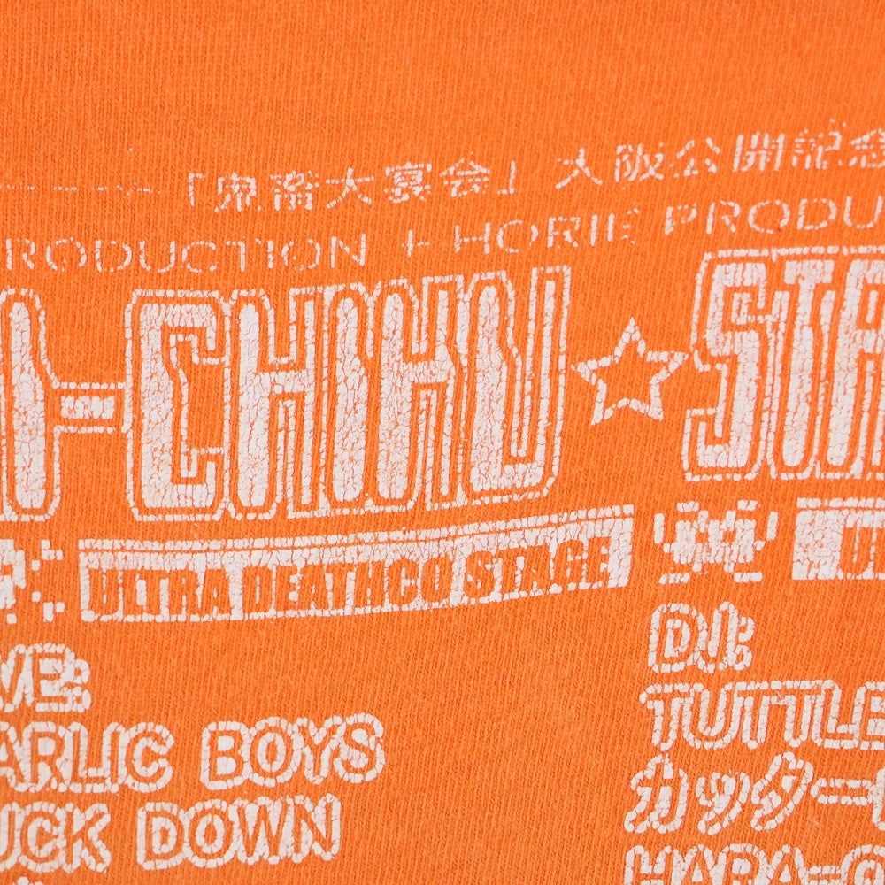 NO BRAND(ノーブランド) 鬼畜大宴会 USA製 裾シングル 半袖Tシャツ オレンジ