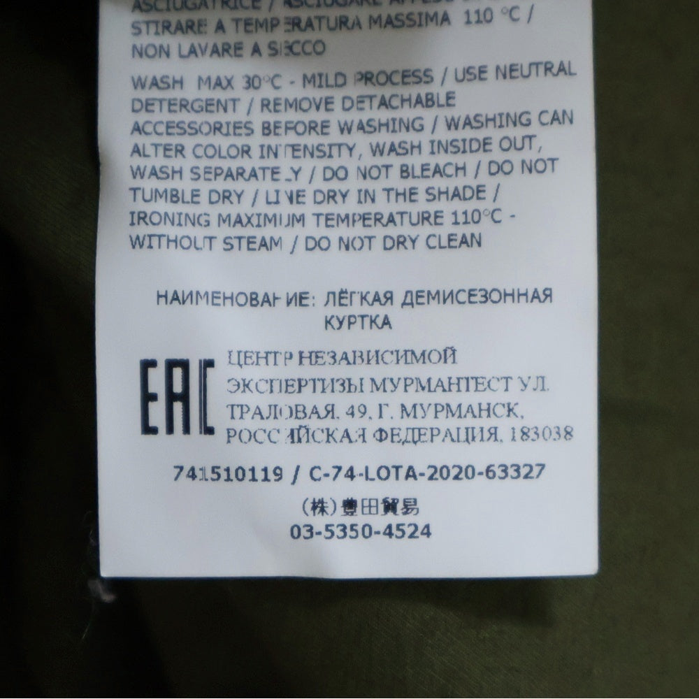 STONE ISLAND(ストーンアイランド) 21SS TWILL COTTON OVERSHIT ツイルコットン ロゴワッペン オーバーシャツ カーキ 741510119