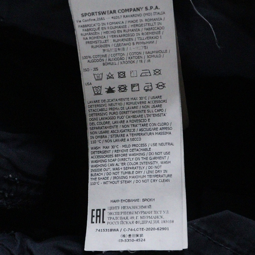 STONE ISLAND(ストーンアイランド) WASHED CARGO PANTS ウォッシュド ロゴワッペン カーゴパンツ ネイビー 7415318WA