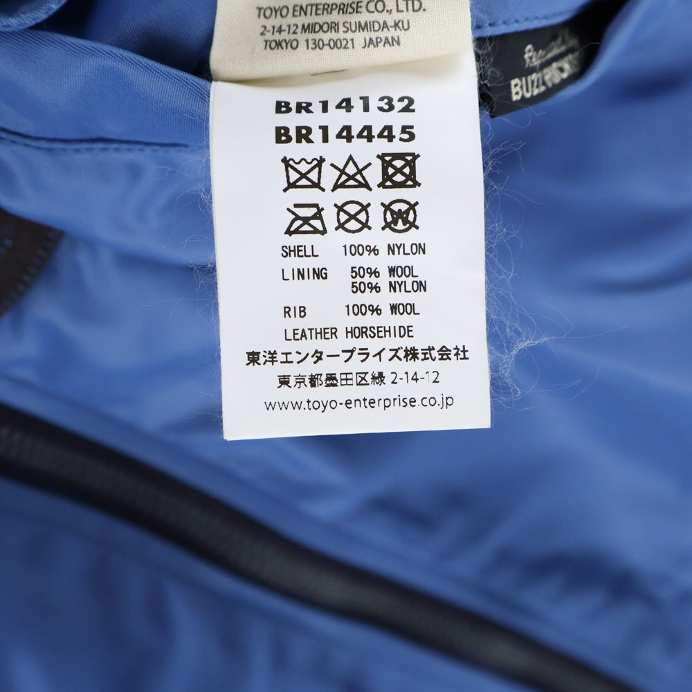 Buzz Rickson's(バズリクソンズ) ×SNOOPY スヌーピー アストロノート マルチパッチワーク ジップアップ フライトジャケット MA1 レディース ブルー BR14132