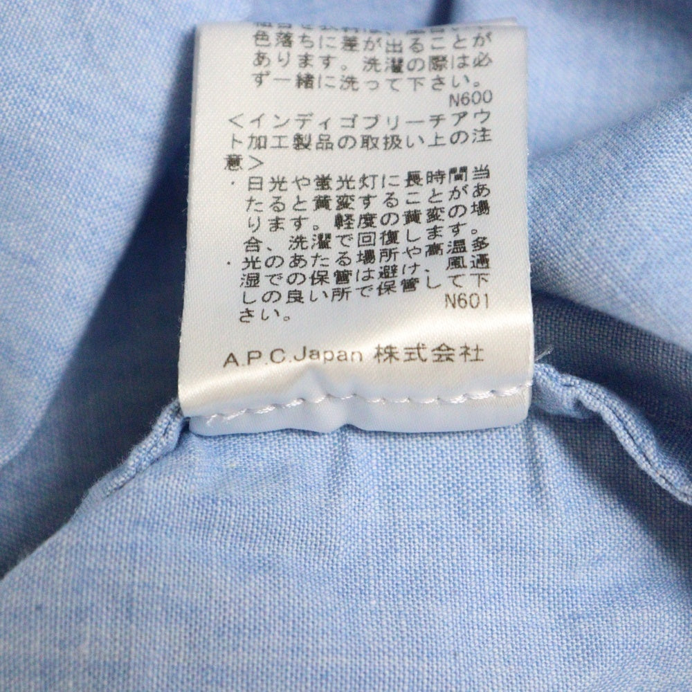 A.P.C(アーペーセー) 猫目ボタン シャンブレー ベースボール半袖シャツ インディゴ 4114413