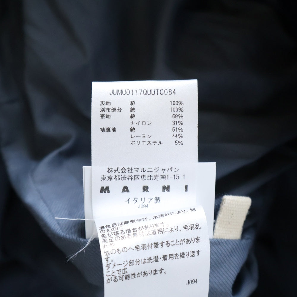 MARNI(マルニ) 22SS 異素材切替 コットン ジップアップジャケット ブルゾン ネイビー JUMU0117QU UTC084