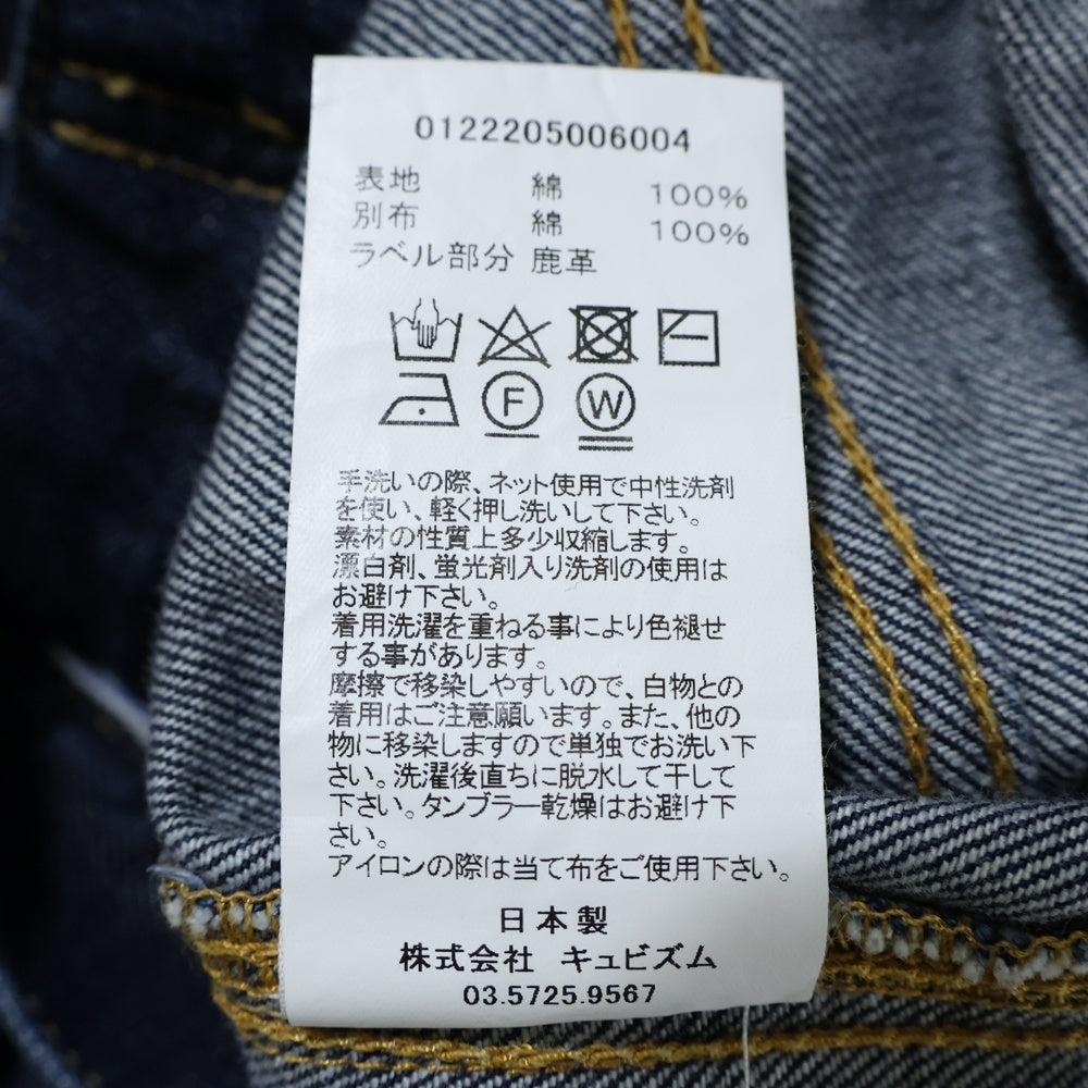 VISVIM(ヴィスヴィム) 22AW 101XX JKT 2nd セカンド型 デニムトラッカージャケット インディゴ 0122205006004