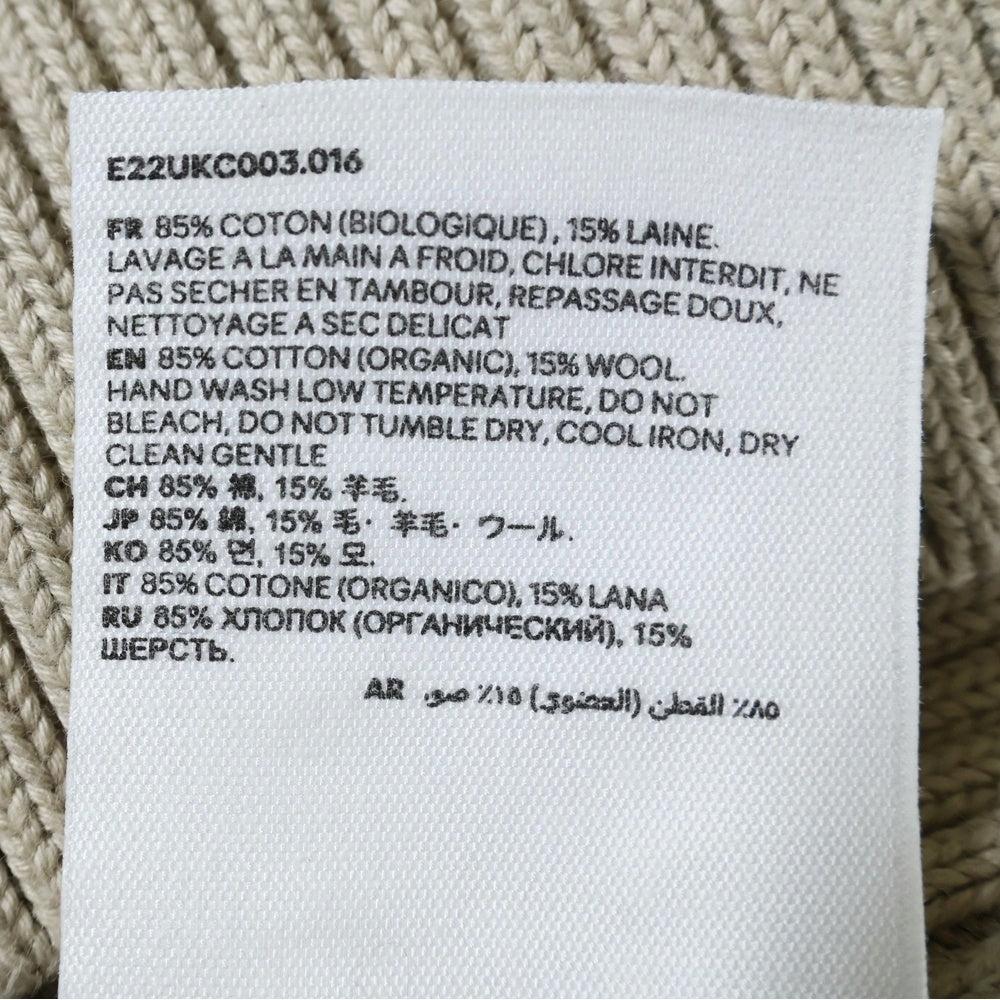 AMI Alexandre Mattiussi(アミアレクサンドルマテュッシ) BIG HEART KNIT CARDIGAN ビッグハートロゴ ニットカーディガン ベージュ E22UKC003.016