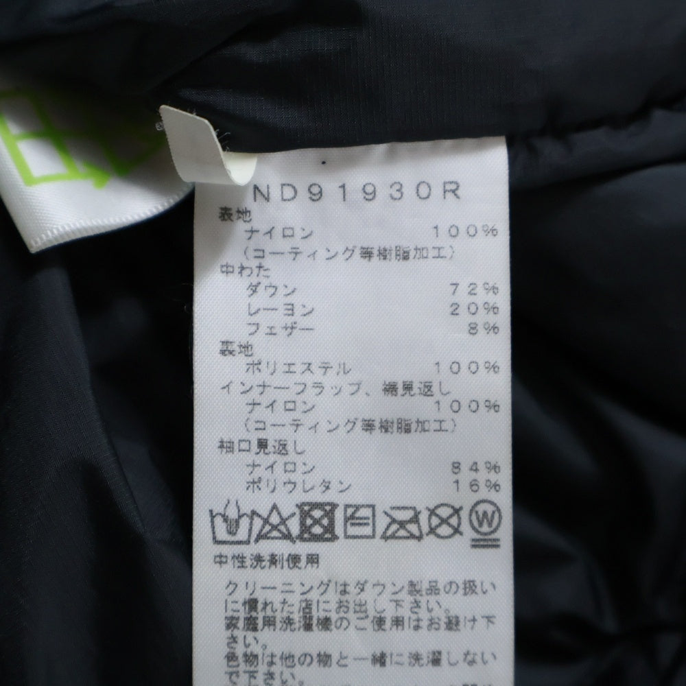 THE NORTH FACE(ザノースフェイス) GTX NUPTSE JACKET ゴアテックス ヌプシ ダウンジャケット ブラック ND91930R