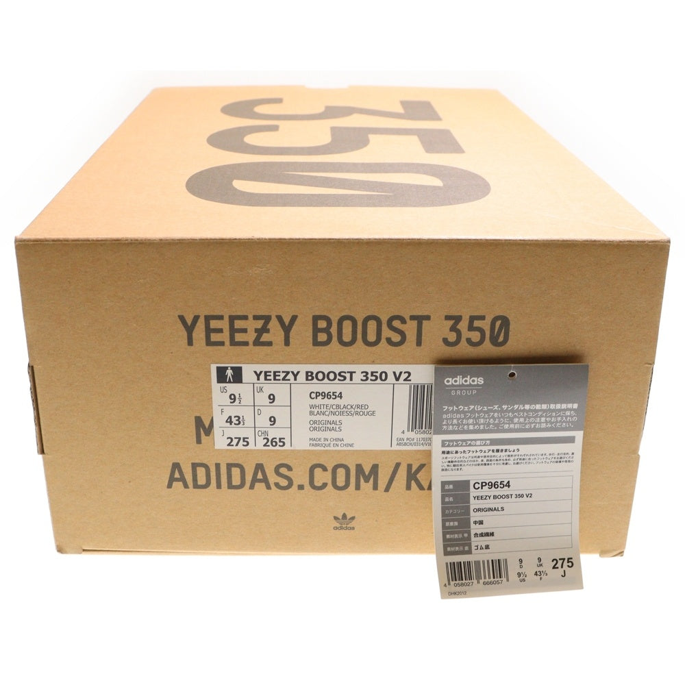 adidas(アディダス) YEEZY BOOST 350 V2 Zebra イージーブースト ゼブラ ローカットスニーカー ブラック/ホワイト US9.5/27.5cm CP9654