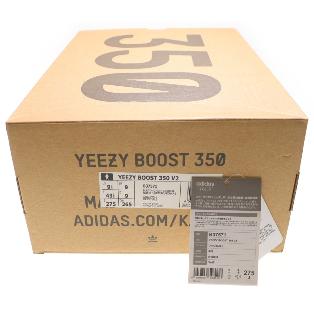 adidas(アディダス) YEEZY BOOST 350 V2 BLUE TINT イージーブースト350V2 ブルーティント ローカットスニーカー ライトブルー US9.5/27.5cm B37571