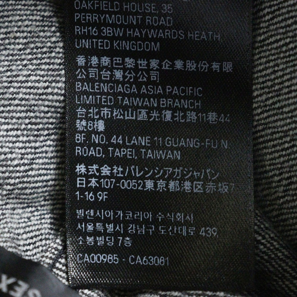 BALENCIAGA(バレンシアガ) 23SS Loose Denim Jeans ルーズフィット バギーデニムパンツ グレー 745213 TPW54