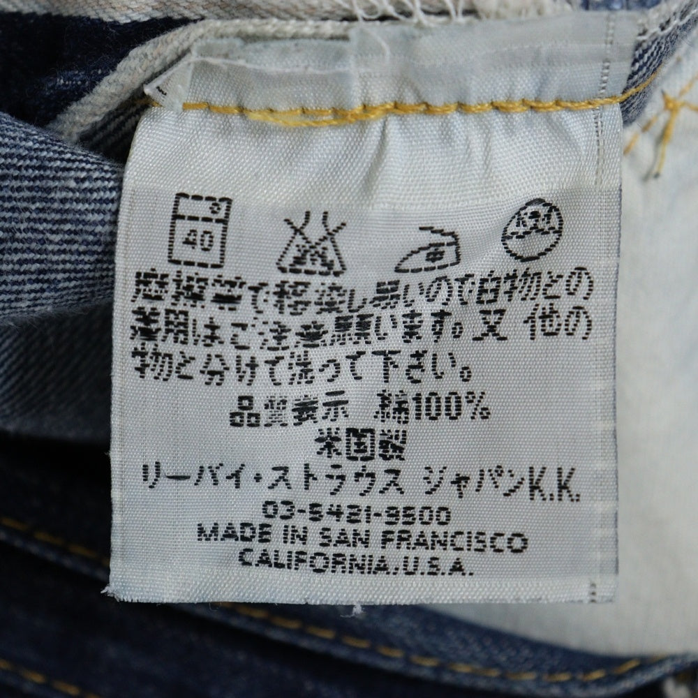 Levi's(リーバイス) 90S VINTAGE S501XX ヴィンテージ USA製 ボタン裏555 バレンシア工場製 大戦モデル復刻 ビッグE 均等V セルビッチ ボタンフライ デニムパンツ インディゴ 44501-0022