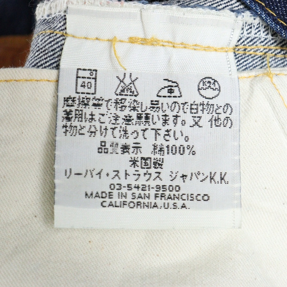 Levi's(リーバイス) 90S VINTAGE S501XX ヴィンテージ USA製 ボタン裏555 バレンシア工場製 大戦モデル復刻 ビッグE 均等V セルビッチ ボタンフライ デニムパンツ インディゴ 44501-0022
