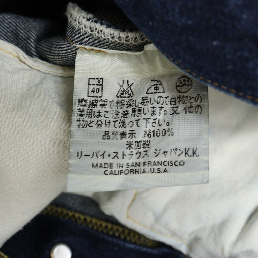 Levi's(リーバイス) 90S VINTAGE 501XX ボタン裏555 バレンシア工場 紙パッチ BIG E ヴィンテージ ボタンフライ デニムパンツ インディゴ 501-0003