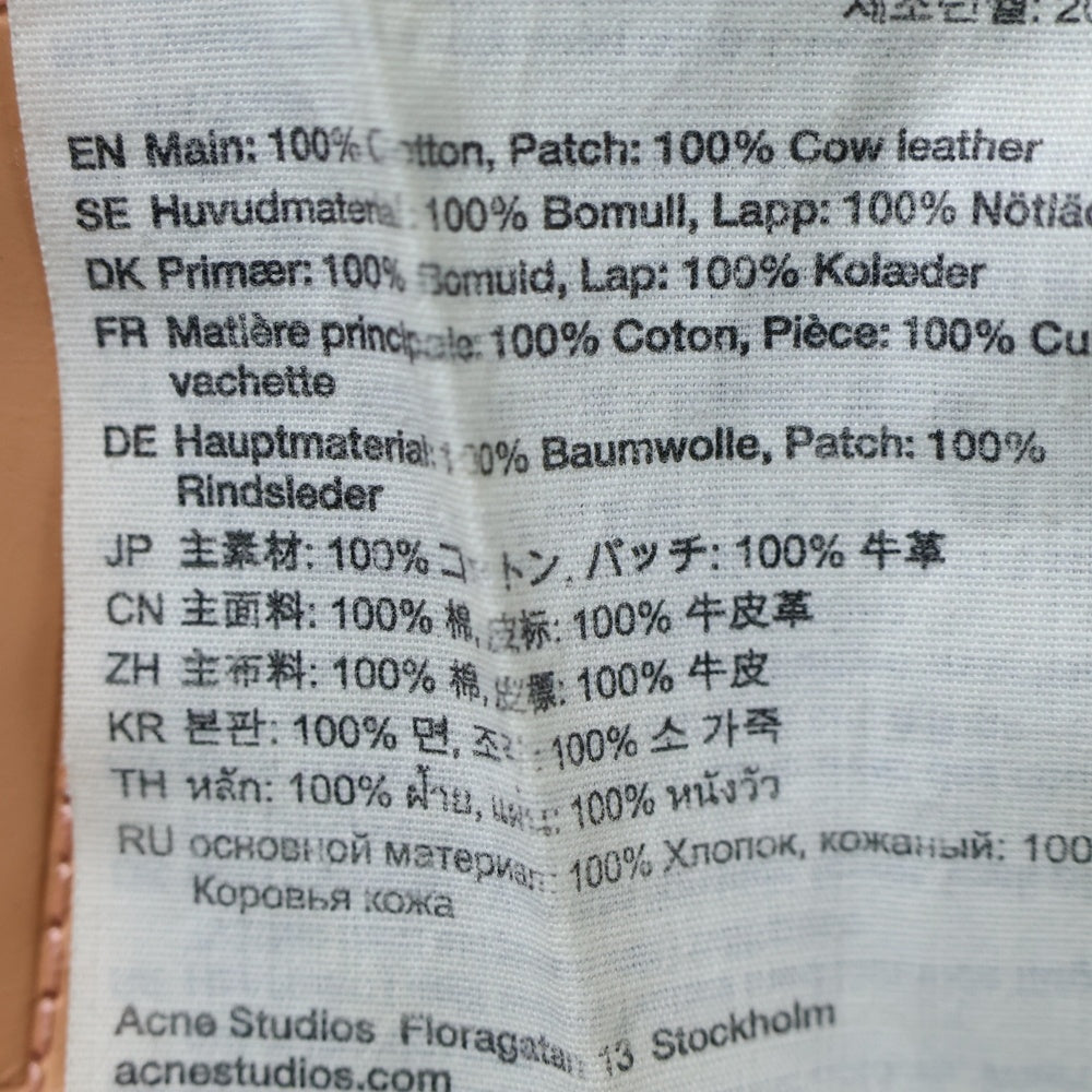 Acne Studios(アクネ ストゥディオズ) 23AW スーパーバギー フィットジーンズ ワイドデニムパンツ インディゴ C00054