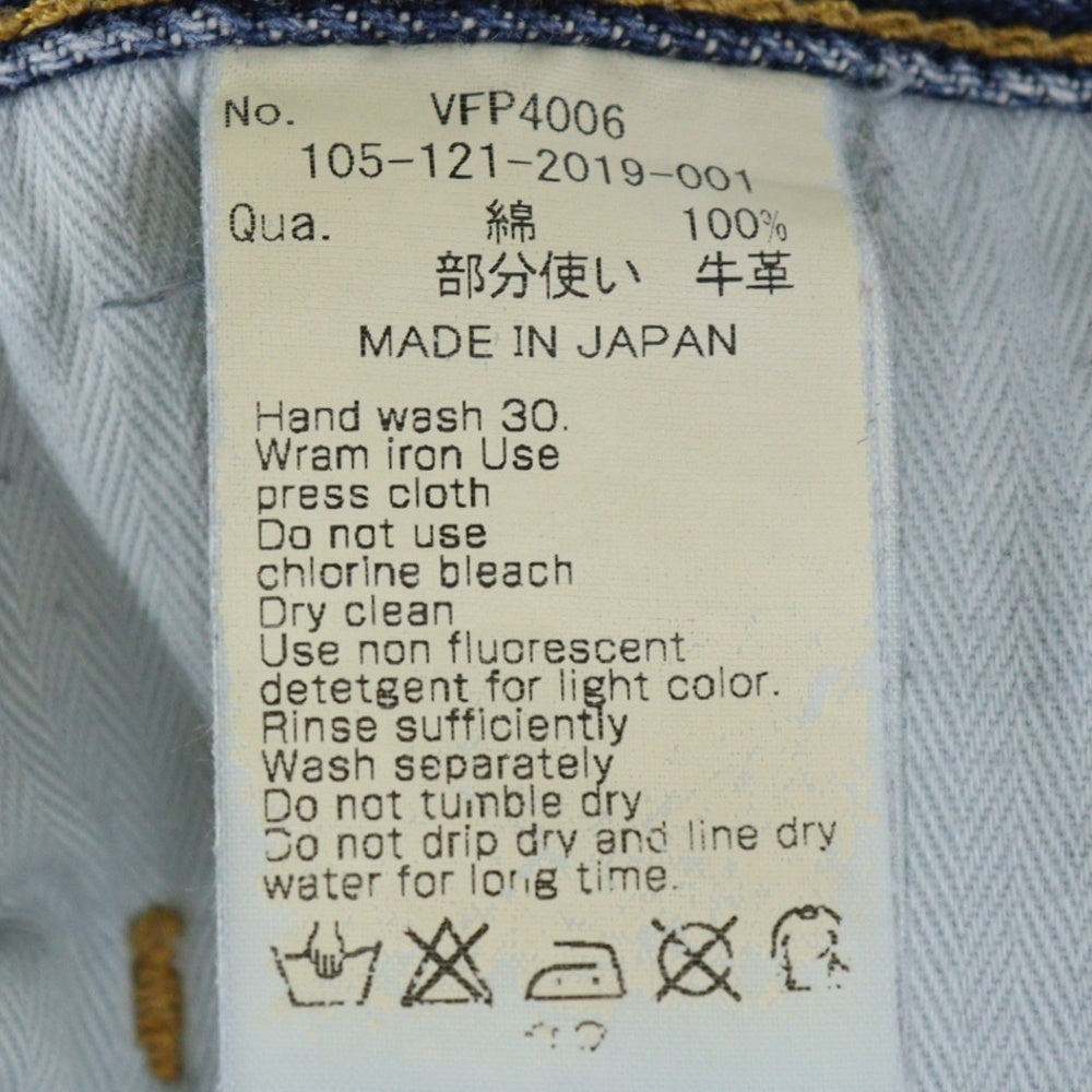 DENIM BY VANQUISH & FRAGMENT(デニムバイヴァンキッシュアンドフラグメント) ハードウォッシュ スリム ロークロッチ ジップフライ デニムパンツ インディゴ VFP4006