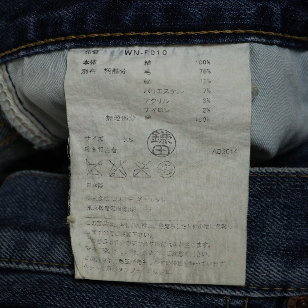 COMME des GARCONS JUNYA WATANABE MAN(コムデギャルソンジュンヤワタナベマン) 14AW 再構築 テーパードデニムパンツ ジーンズ インディゴ WN-F010 AD2014