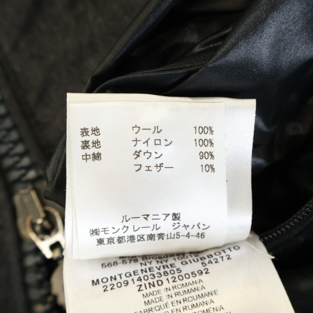 MONCLER(モンクレール) MONTGENEVRE モンジュネーブル フーデッド ダウンジャケット パーカー グレー 220914033805
