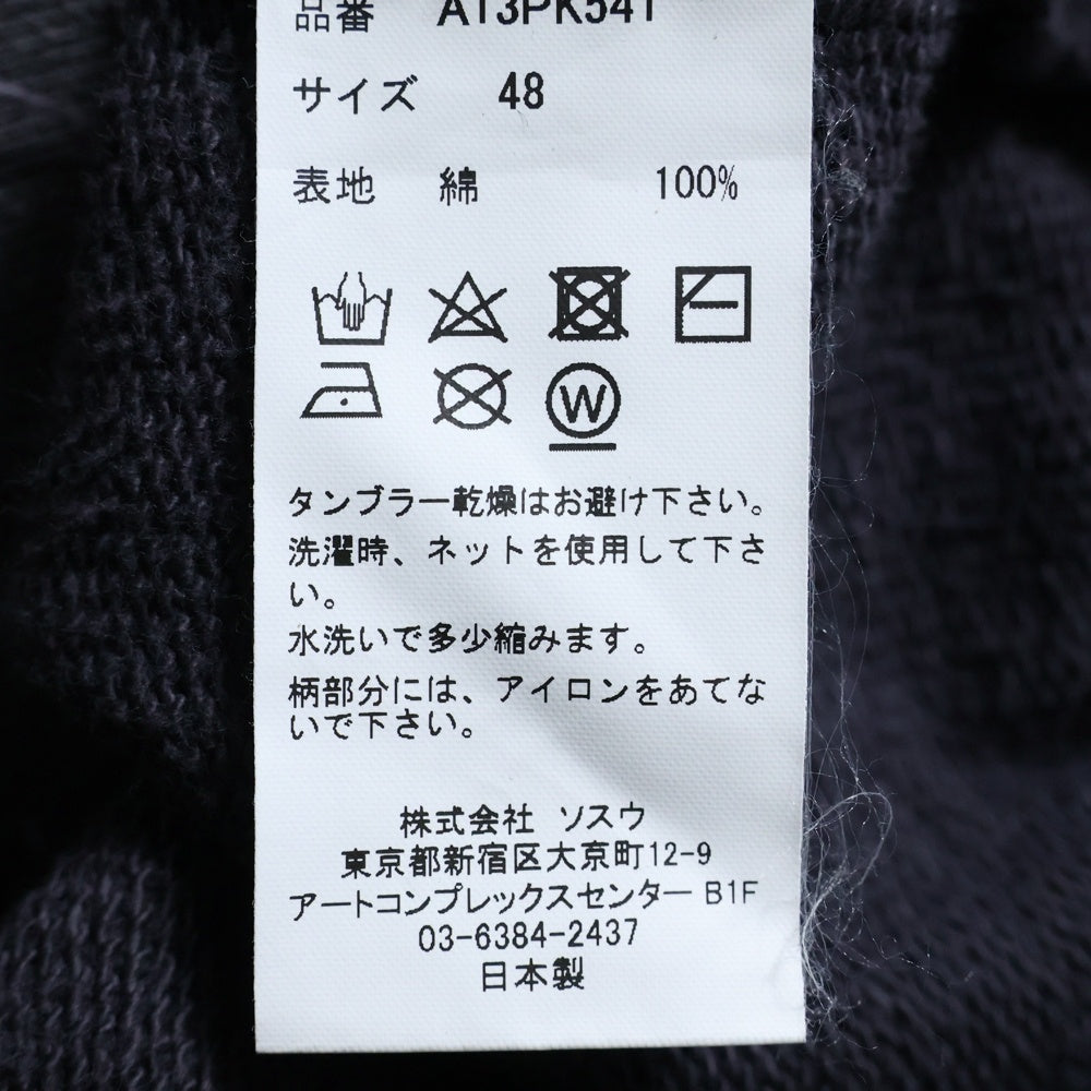 MAISON MIHARAYASUHIRO(メゾンミハラヤスヒロ) 24AW Sun Faded Parka サンフェードパーカー ダメージ加工 ジップアップスウェットフーディ グレー A13PK541