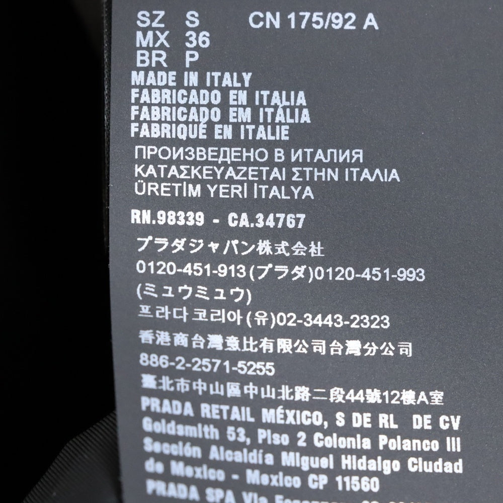 PRADA(プラダ) RE-NYRON リナイロン ロゴプリント ジップアップジャケット ブラック SC540 S211 1289 RFID