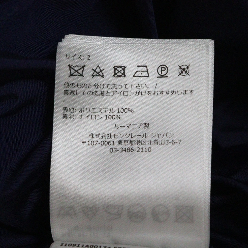 MONCLER(モンクレール) 23SS CRETES GIUBBOTTO クレタ ジュボット リバーシブル フーデッドジップアップナイロンジャケット マウンテンパーカー ネイビー I10911A00174 5955I