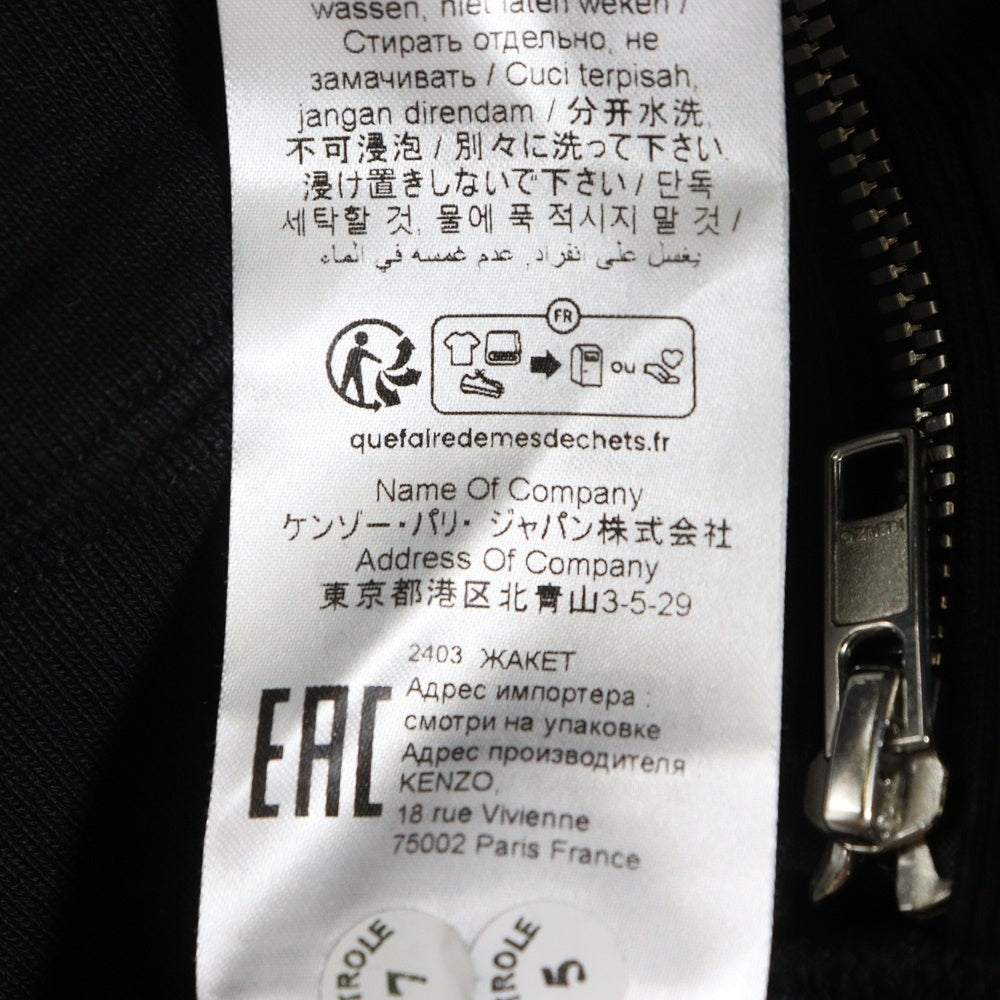 KENZO(ケンゾー) BOKE FLOWER ボケ フラワー エンブロイダリー フーデッドジップアップパーカー フーディー ブラック FE65SW2254MF