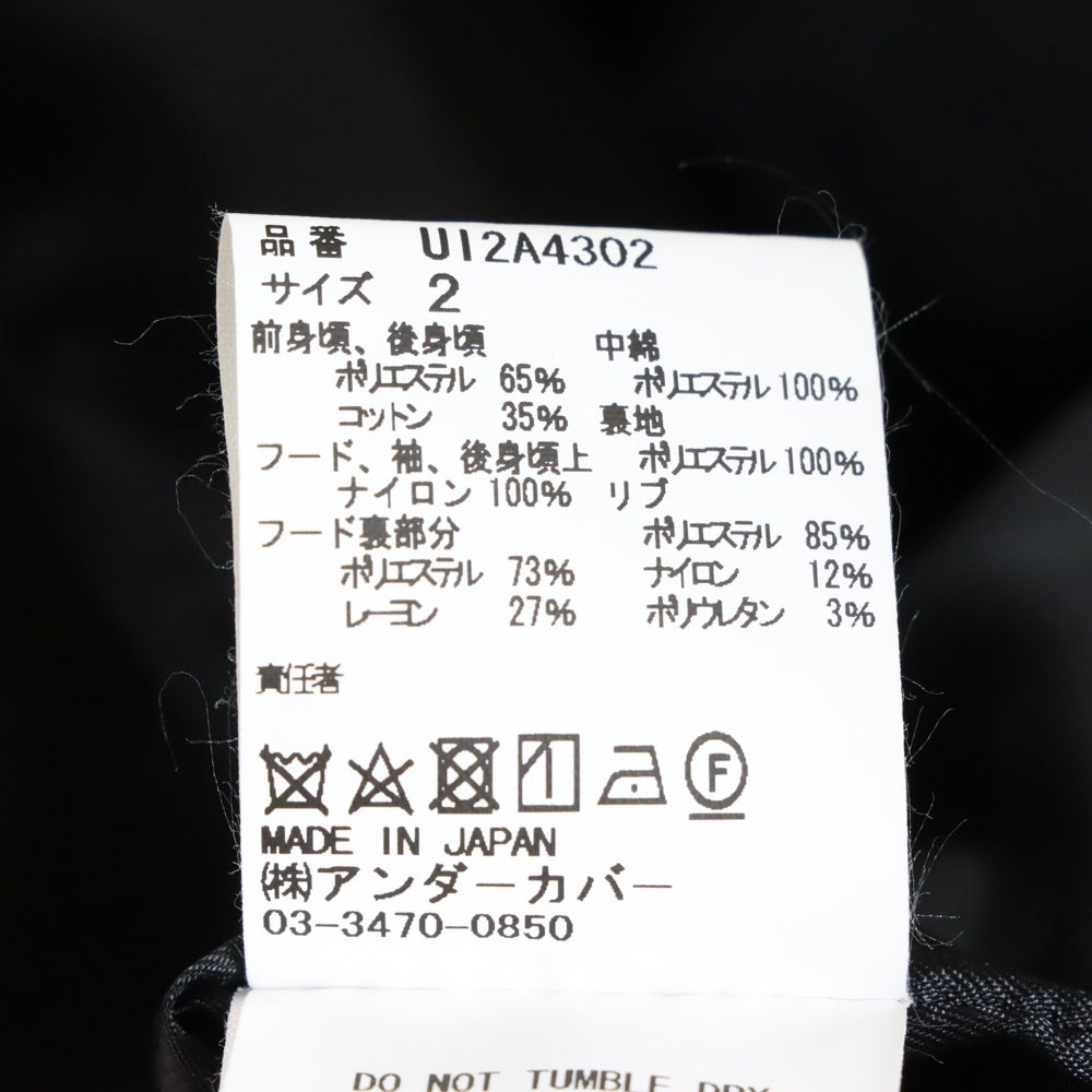 UNDERCOVER ISM(アンダーカバーイズム) 21AW MA-1 ドッキングフーデット モッズコート ブラック UI2A4302