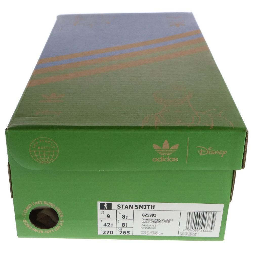 adidas(アディダス) ×TOY STORY STAN SMITH LEX&LITTLE GREEN MEN トイストーリー スタンスミス レックス&リトルグリーンメン スエード ローカット スニーカー US9/27cm GZ5991