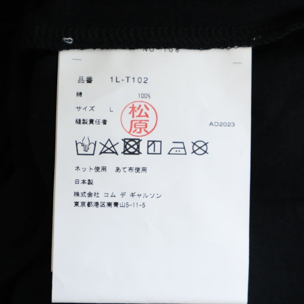 BLACK COMME des GARCONS(ブラックコムデギャルソン) AD2023 ×NIKE Unisex T-Shirt ×ナイキ ロゴパッチ ユニセックス 半袖Tシャツ カットソー ブラック 1L-T102