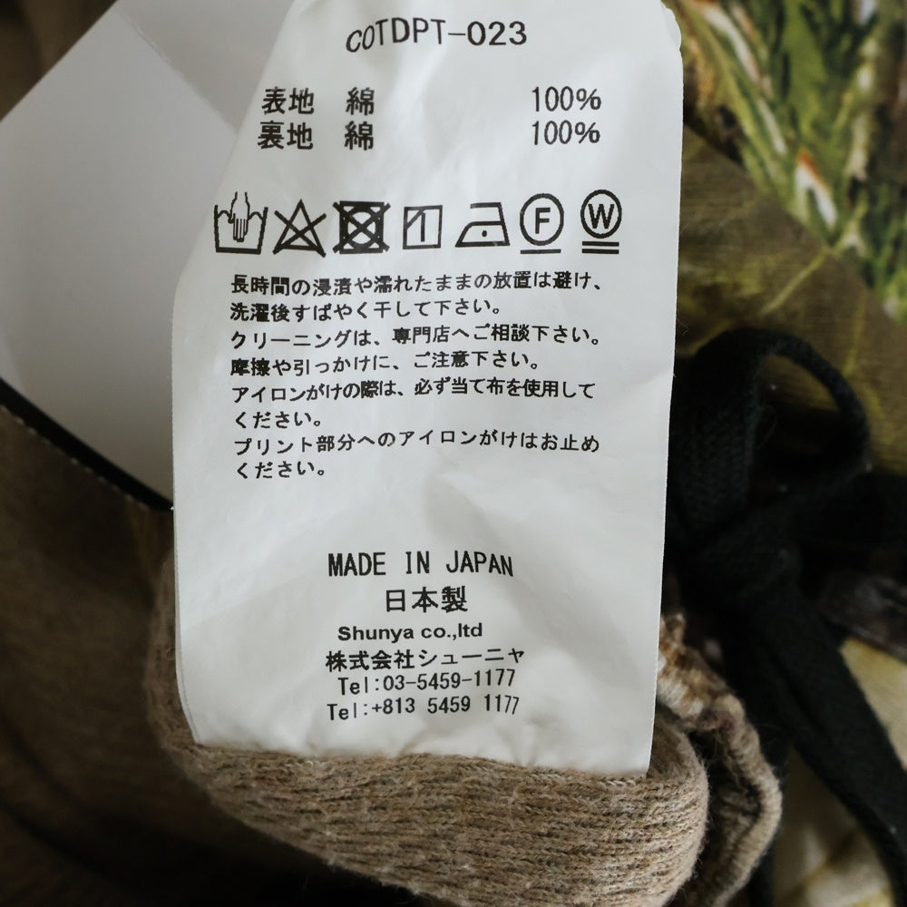 Children of the discordance(チルドレンオブザディスコーダンス) REAL TREE SHORT PANTS リアルツリー ショーツ ハーフパンツ ブラウン COTDPT-023