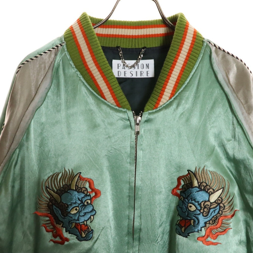 el conductorH(コンダクター) DEMON EMBROIDERED SOURVENIR JKT デーモン刺繍 スーベニアジャケット スカジャン グリーン/グレー PD23SJ08