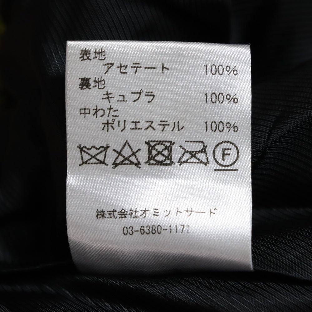 el conductorH(コンダクター) DEMON EMBROIDERED SOURVENIR JKT デーモン刺繍 スーベニアジャケット スカジャン グリーン/グレー PD23SJ08