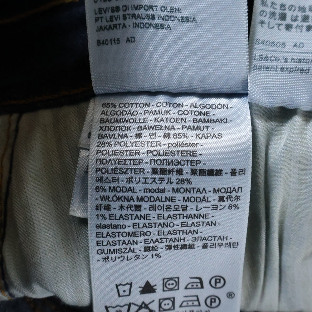 Levi's(リーバイス) BOY FRIEND デニムパンツ インディゴ