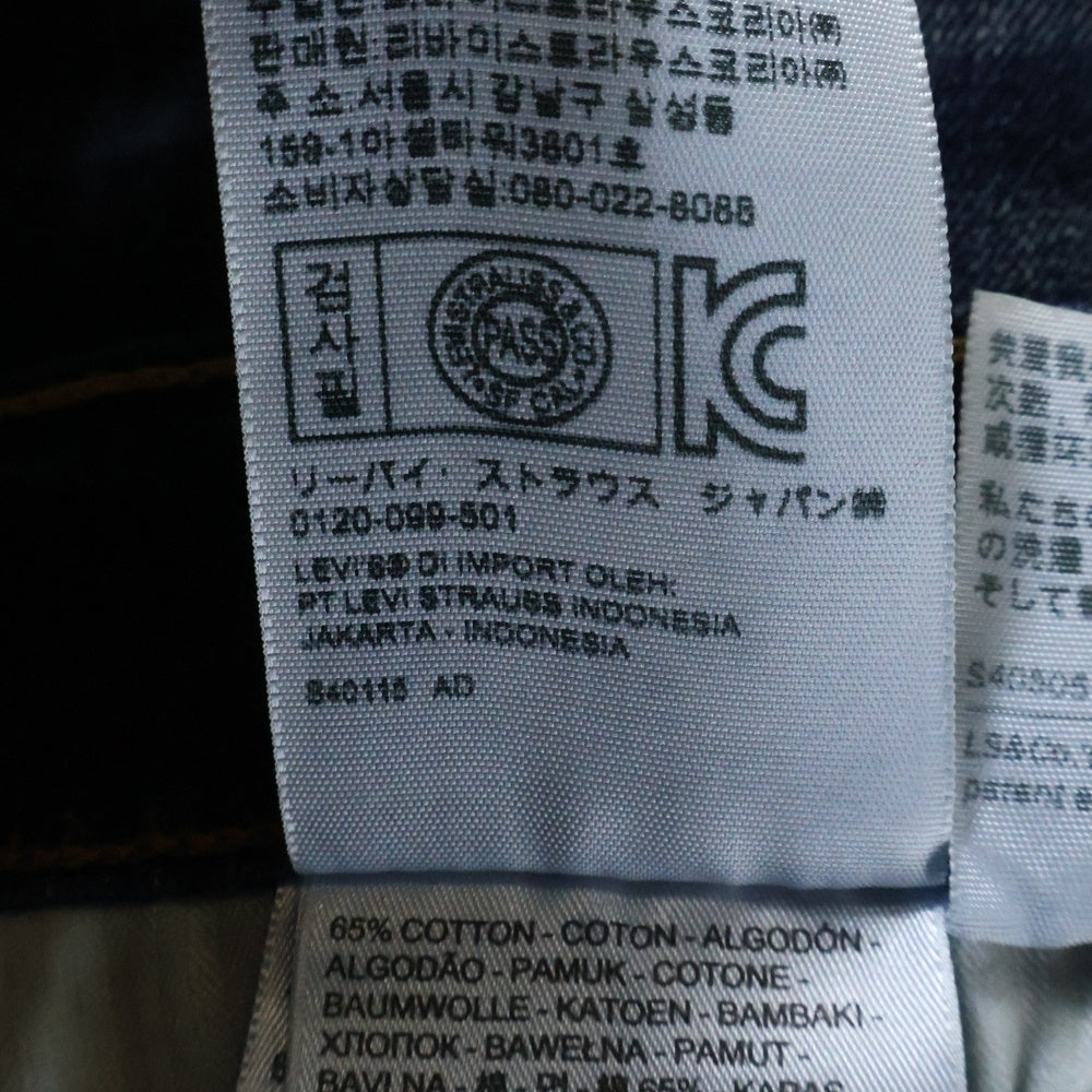 Levi's(リーバイス) BOY FRIEND デニムパンツ インディゴ