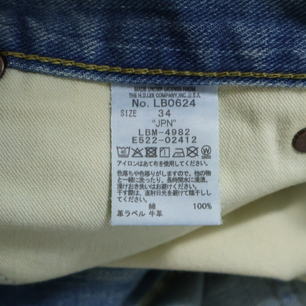 LEE(リー) 25SS xBEAMS 101 CLUSH DENIM PANTS クラッシュ ダメージ ジッパーフライ ストレートデニム パンツ インディゴ LB0624