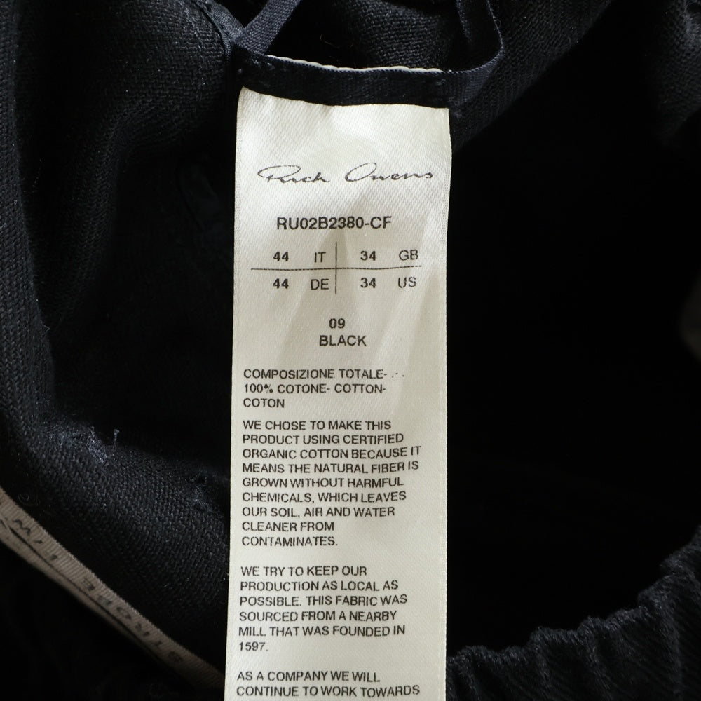 Rick Owens(リックオウエンス) 22AW DRAWSTRING LONG PANTS ドローストリング ロングパンツ ブラック RU02B2380-CF