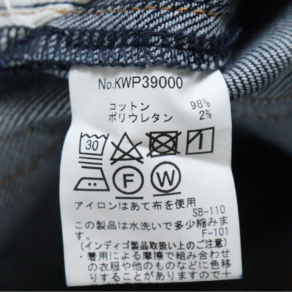 MAISON KITSUNE(メゾンキツネ) スリムフィット デニムパンツ インディゴ KWP39000