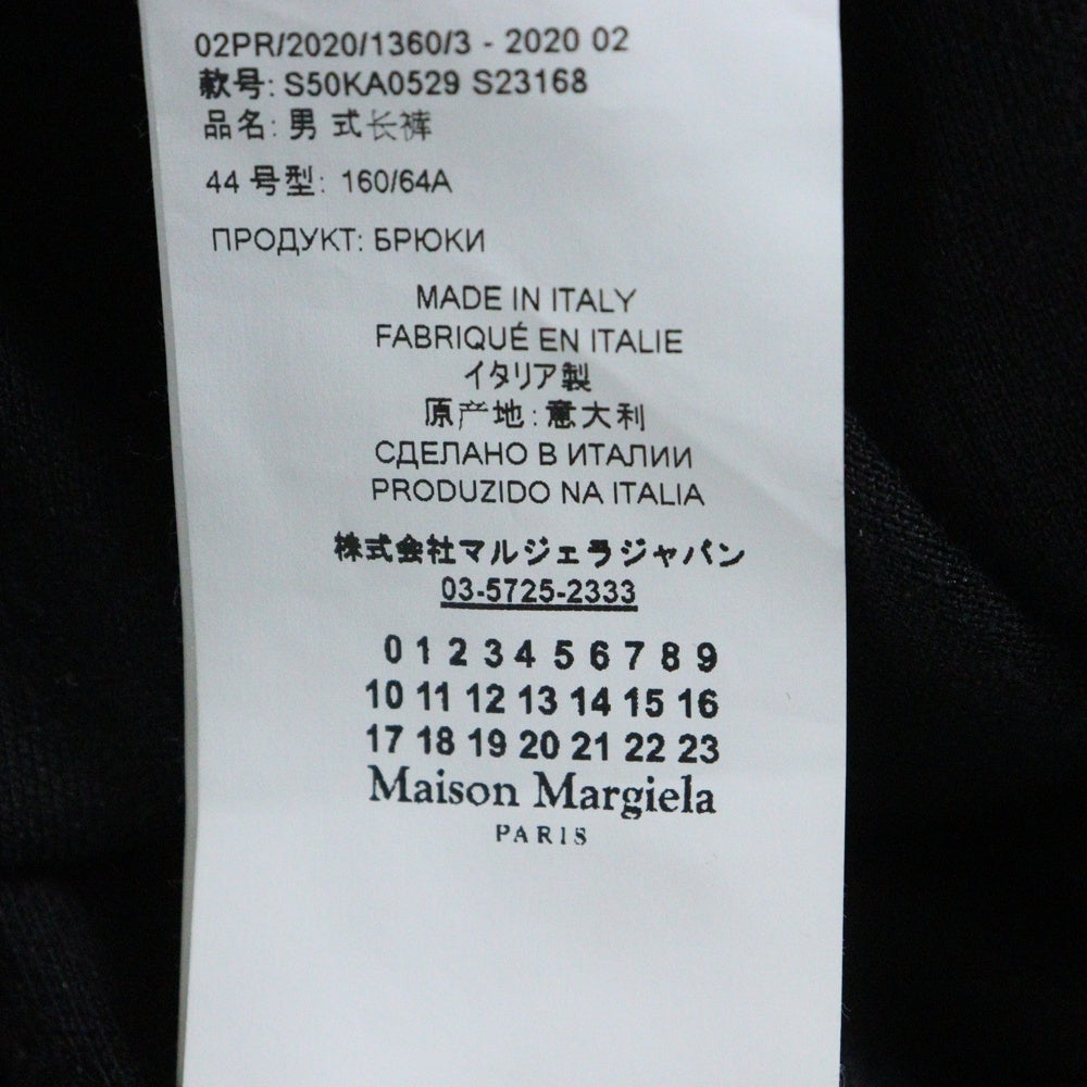 Maison Margiela 10(メゾン マルジェラ) 20AW ジップ ポケット イージー パンツ ブラック S50KA0529 S23168